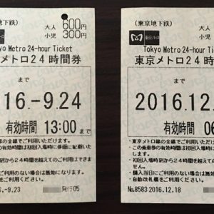 東京メトロの一日乗車券への取り組みがとっても素晴らしい！3大企画を紹介