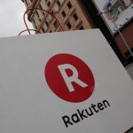 Jリーグが楽天とECサイトパートナー契約。出店企業離れの打開策となるか