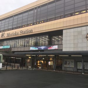 盛岡駅